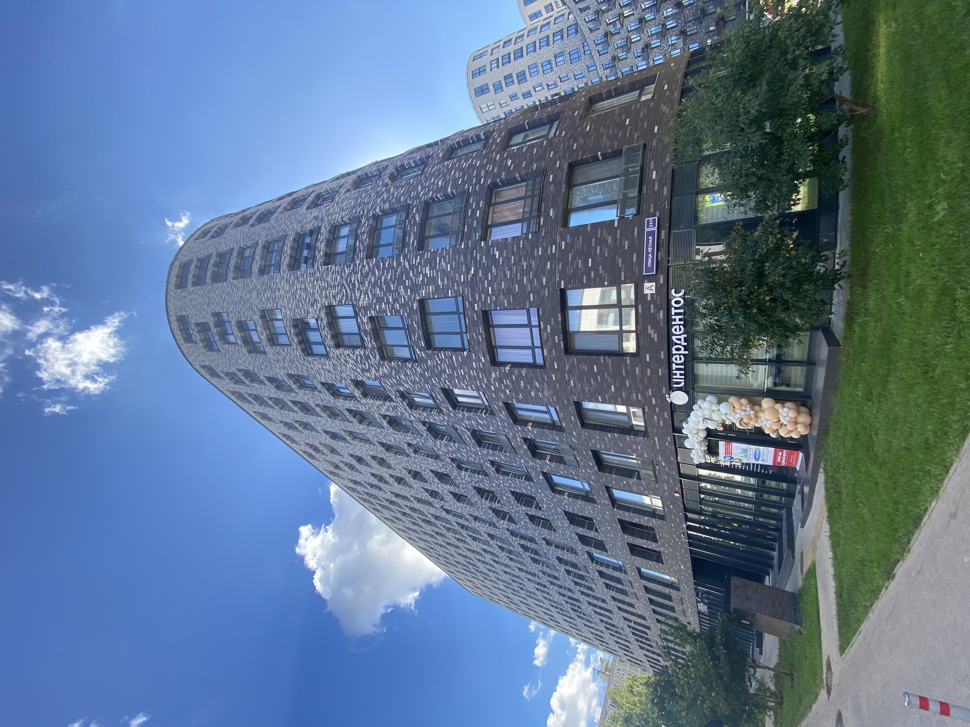 Клиника Интегративной Стоматологии