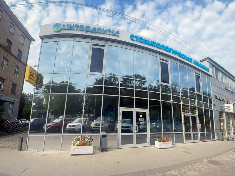 Клиника в г. Балашиха