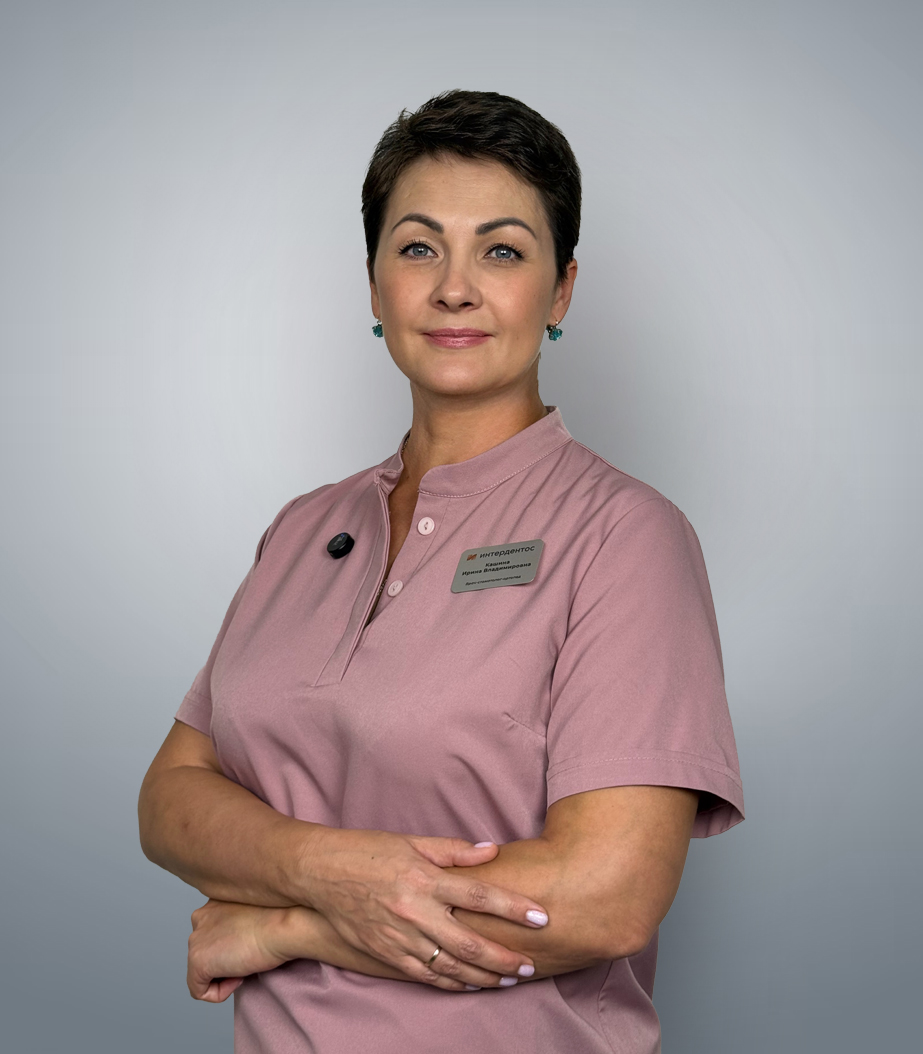 Кашина Ирина Владимировна