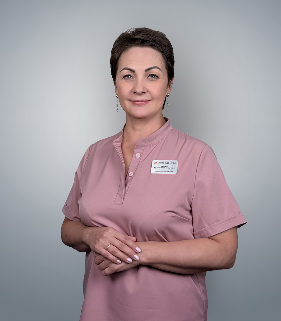 Кашина Ирина Владимировна