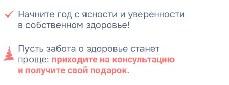 текст--5-000-руб-в-подарок---НГ-Акции.jpg