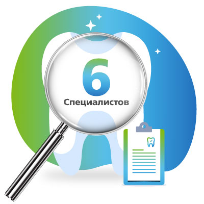 Интегративная-стом-консультация-10-000-р.jpg